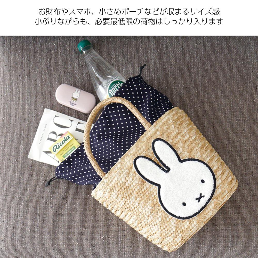 🆕【⭐訂購⭐】🌀 🇯🇵 日本直送 #Miffy sagara刺繡 草織籃子包［3款選］🌀 [ELCD-0186][260421]