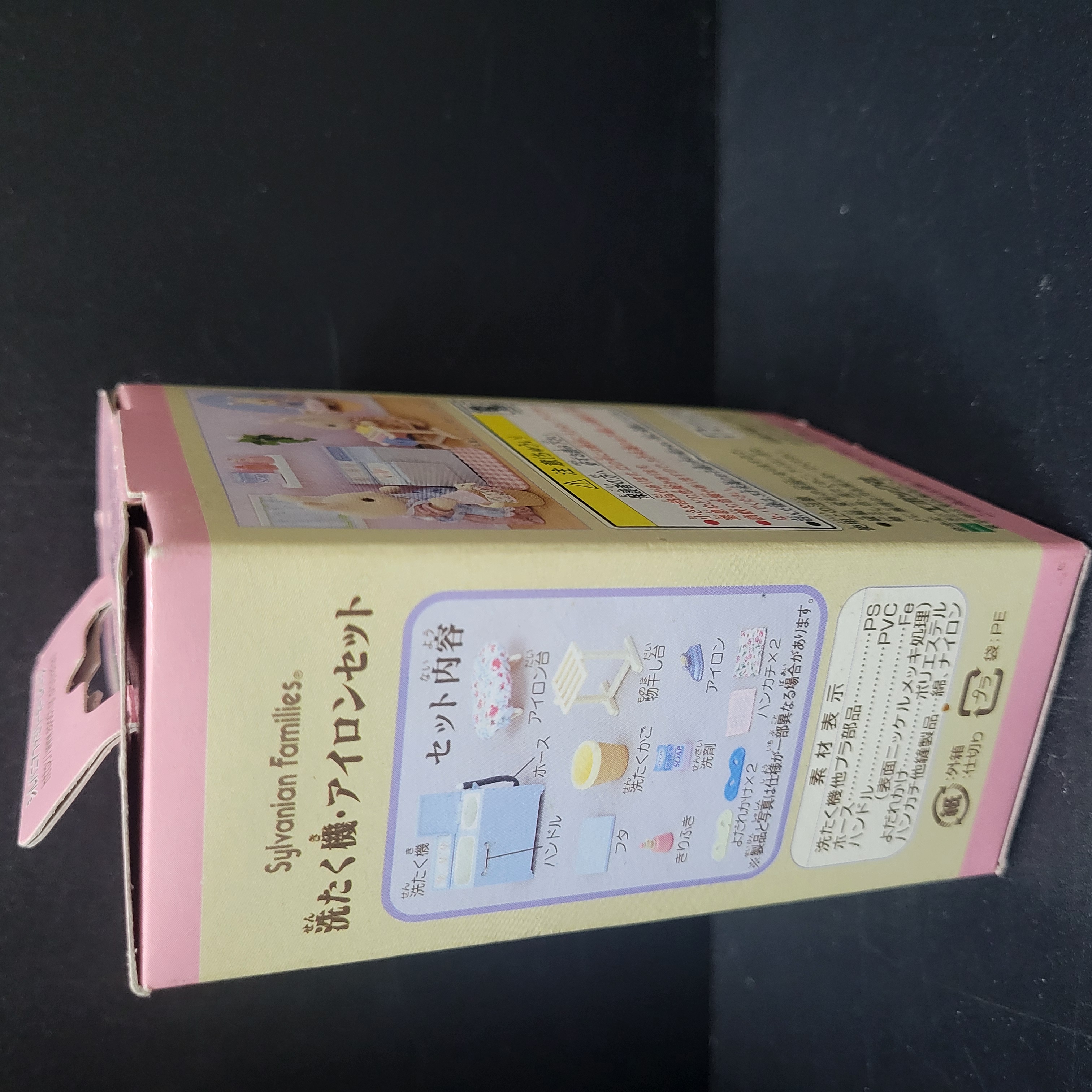 森林家族家具B0318