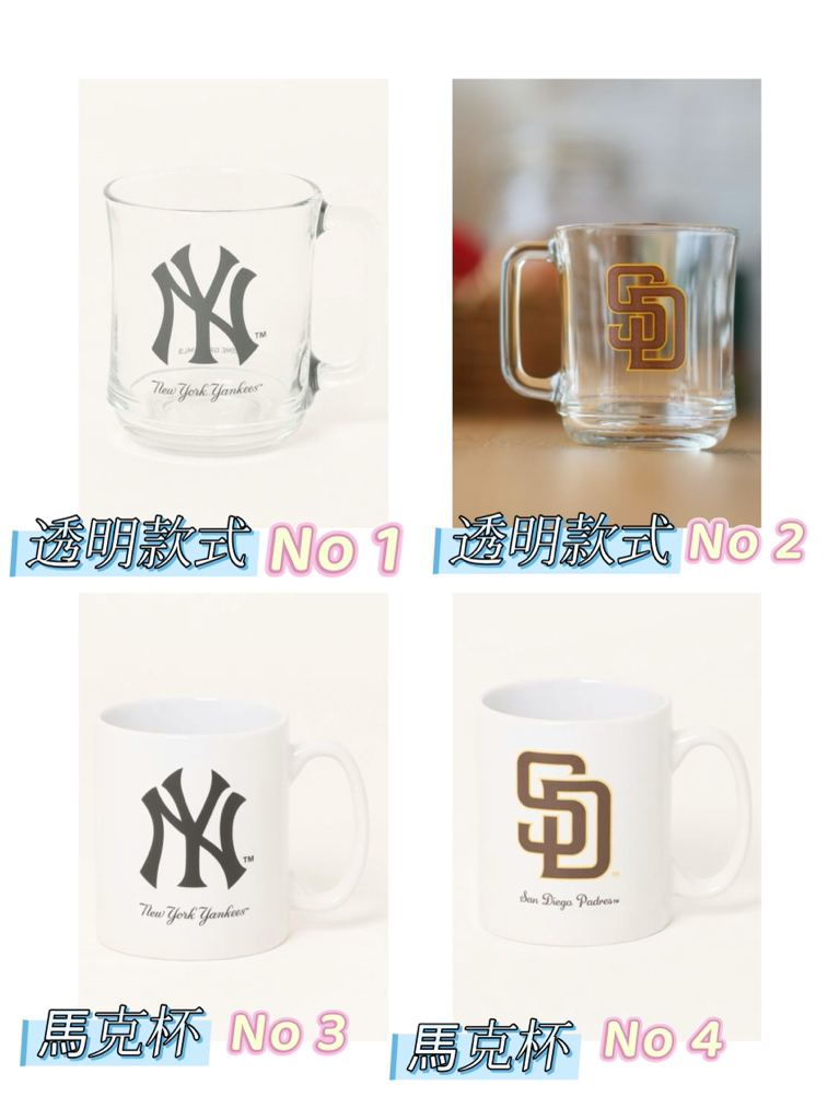 日本直送 特價優惠  ⚾⚾⚾MLB（Major League Baseball） 美國職棒大聯盟 水杯