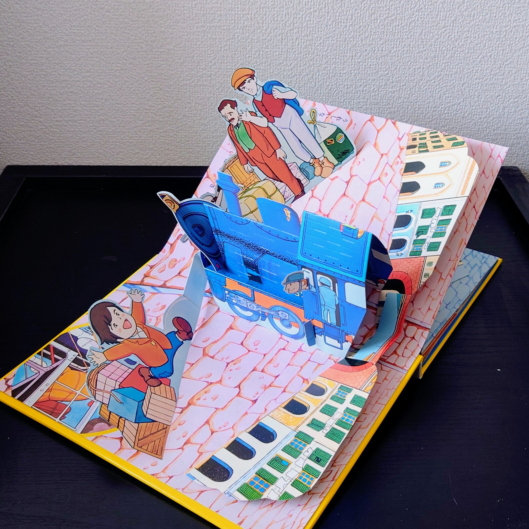 (極貴重) 昭和50年万創 - POP UP 立體書 < 萬里尋親記 > 1975年初版 BS企画