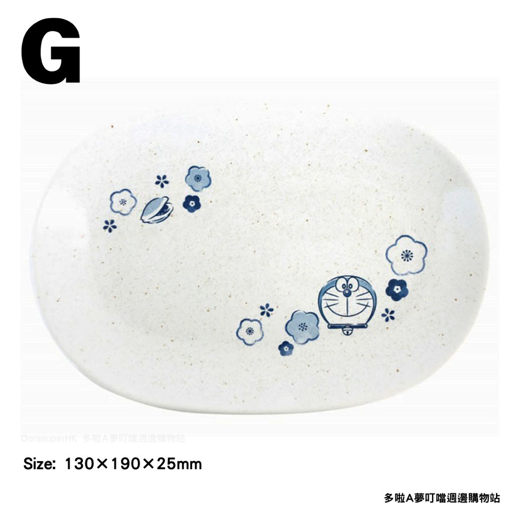 [訂購] 多啦A夢陶瓷碗碟 杯｜日本製｜金正陶瓷｜豆沙包｜Doraemon陶瓷碟