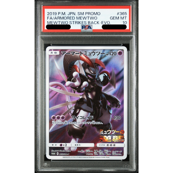 Pokemon TCG Armored Mewtwo 365/SM-P - PSA10
