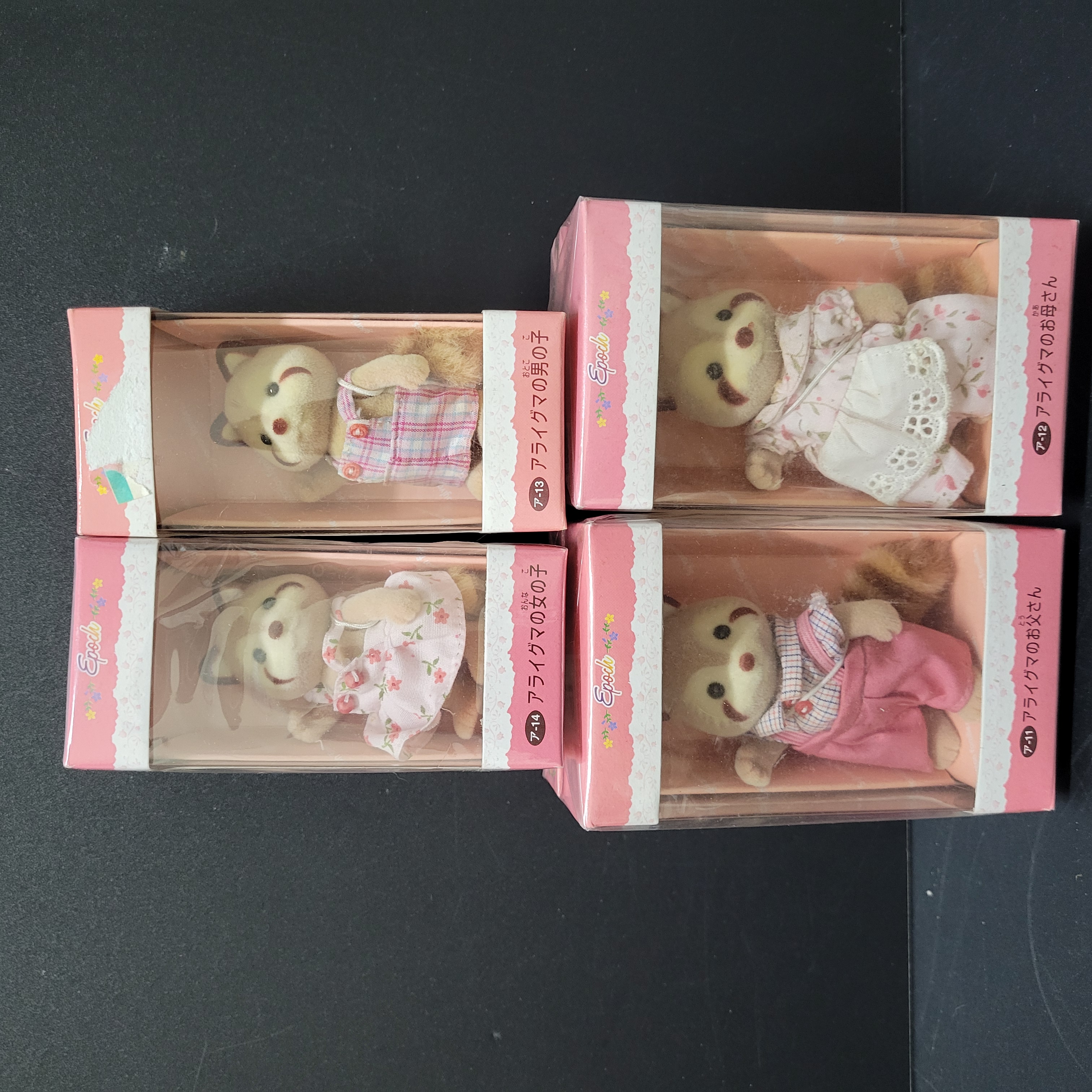 森林家族超絕版公仔R260219