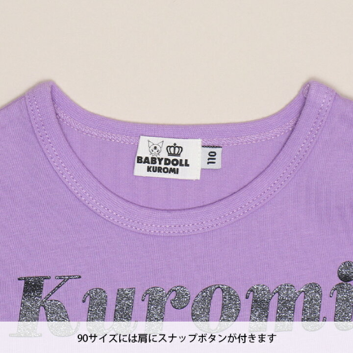 🇯🇵預訂 日本直送🇯🇵Babydoll x Sanrio系列四色人物印花花邊短版短袖T恤