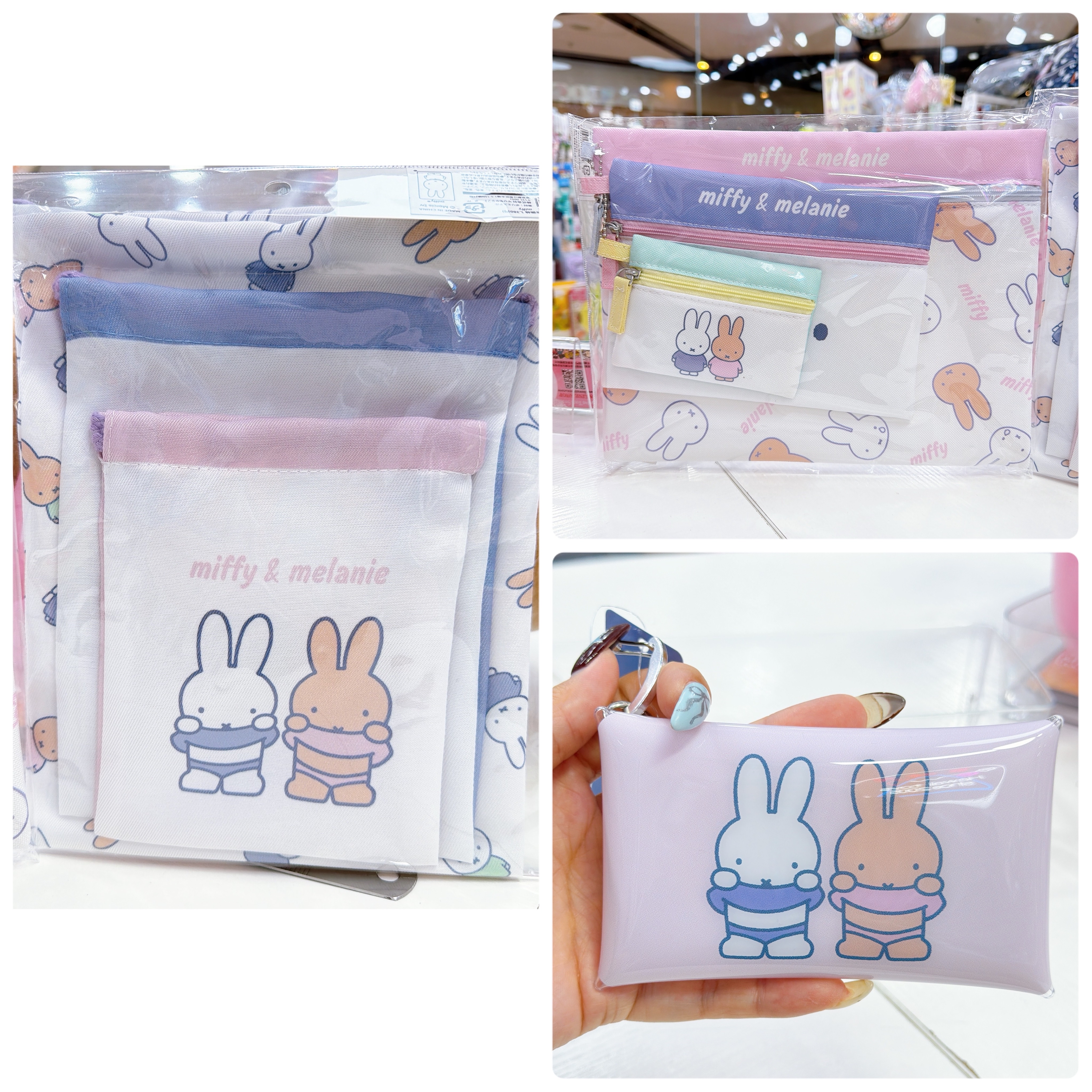 日本直送Miffy新款一套衫個拉鍊袋/塑袋/萬用袋