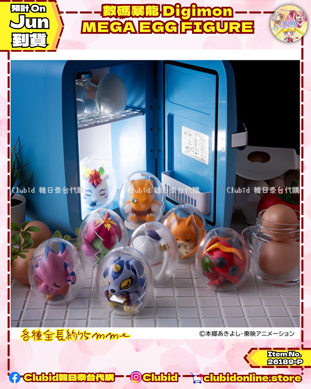 《Pre-Order》數碼暴龍 Digimon MEGA EGG FIGURE｜P-Bandai Limited (26189-P）