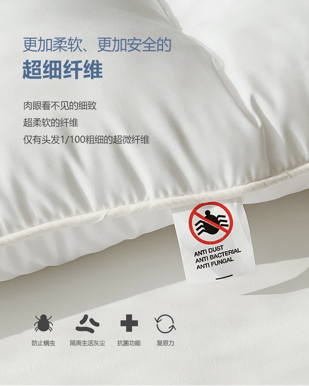 Dottodot 防塵抗過敏系列-四季一體被