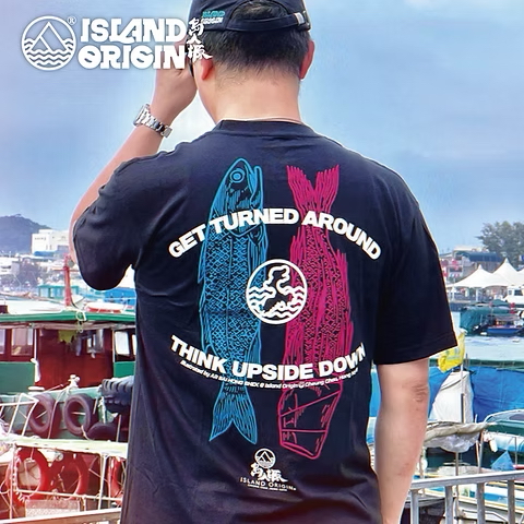 島人源 - 改變思想