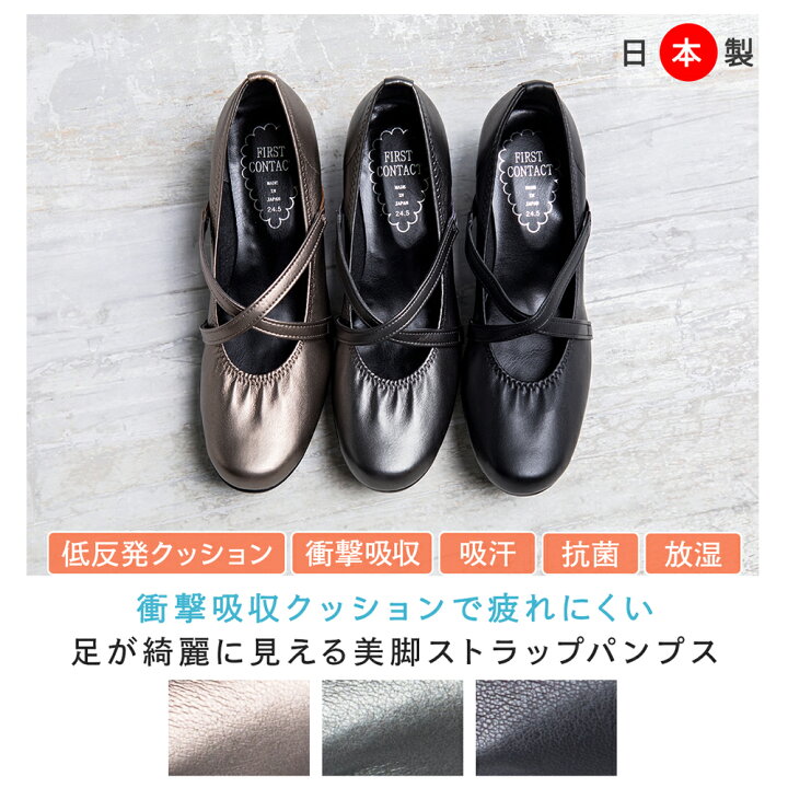 日本製 Made in Japan 全日舒適防外反母趾輕量楔形鞋