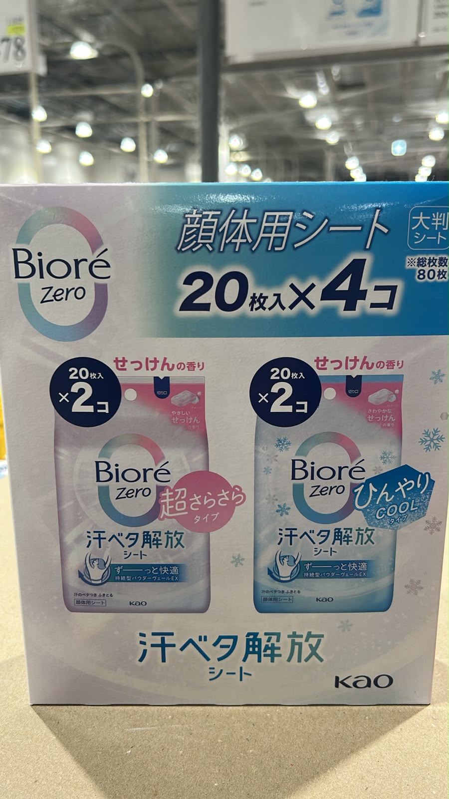 日本Costco快閃💗 花王碧柔biore 便攜型止汗香體爽身濕巾 (20張/包x4)