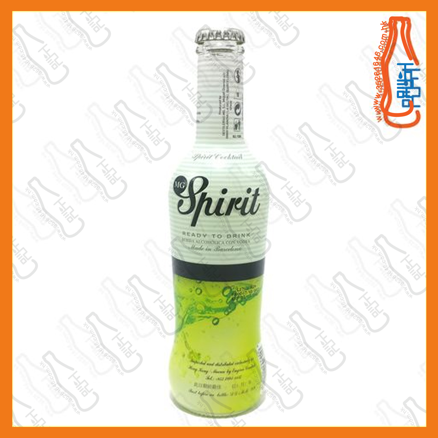 ==MG SPIRIT 青檸伏特加  275ml x 2支  / 份