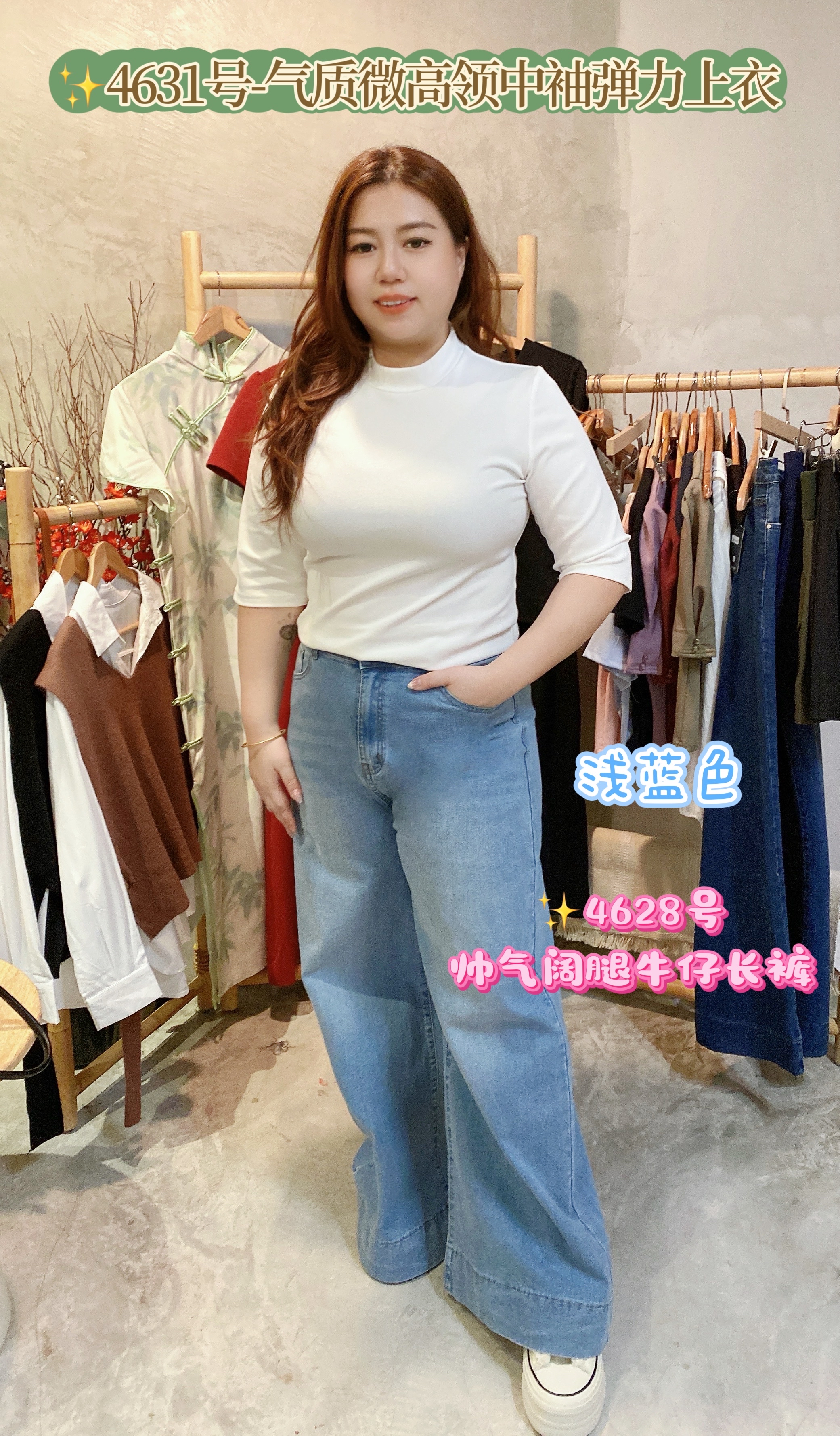 ✨4628号-帅气阔腿牛仔长裤