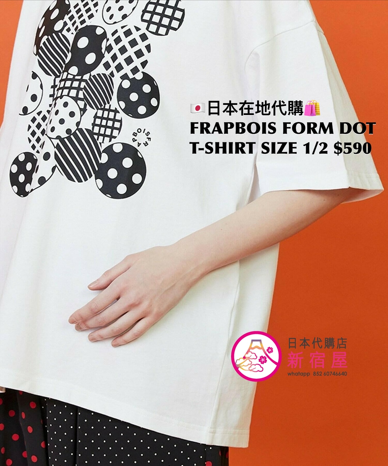 FRAPBOIS FORM DOT T-SHIRT
