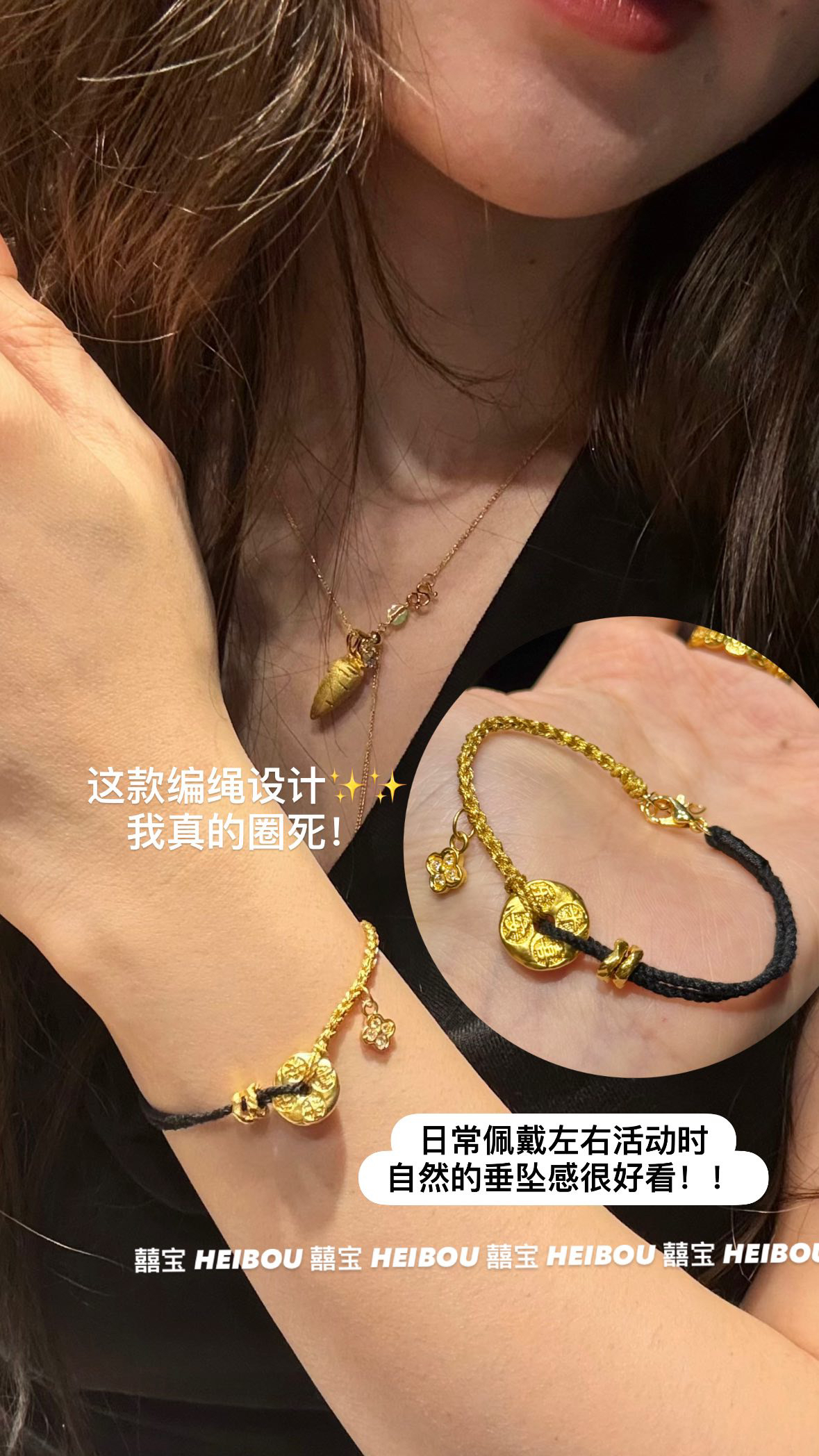 【囍宝定制】古币四叶草编绳定制