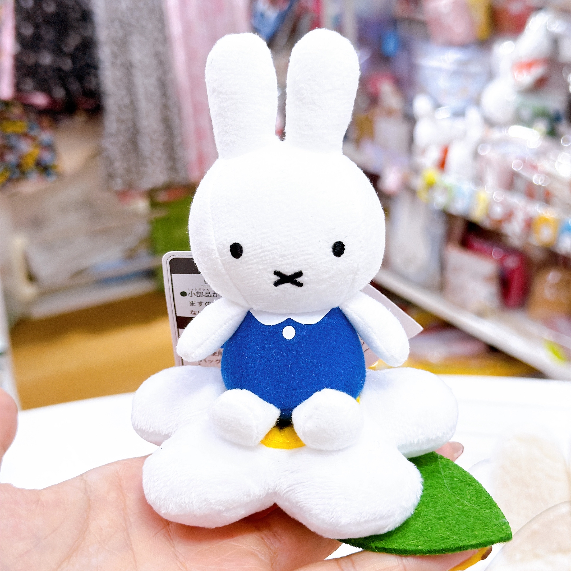 日本直送Miffy新款花花系列 環保袋，公仔掛飾散子包