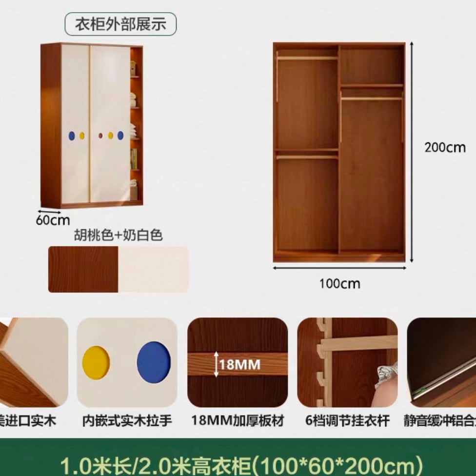 實木橡木兒童衣櫃 家用睡房兒童房 男女童收納推拉門衣櫃 wardrobe
