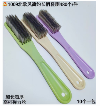 20250 鞋刷 1009 北欧风