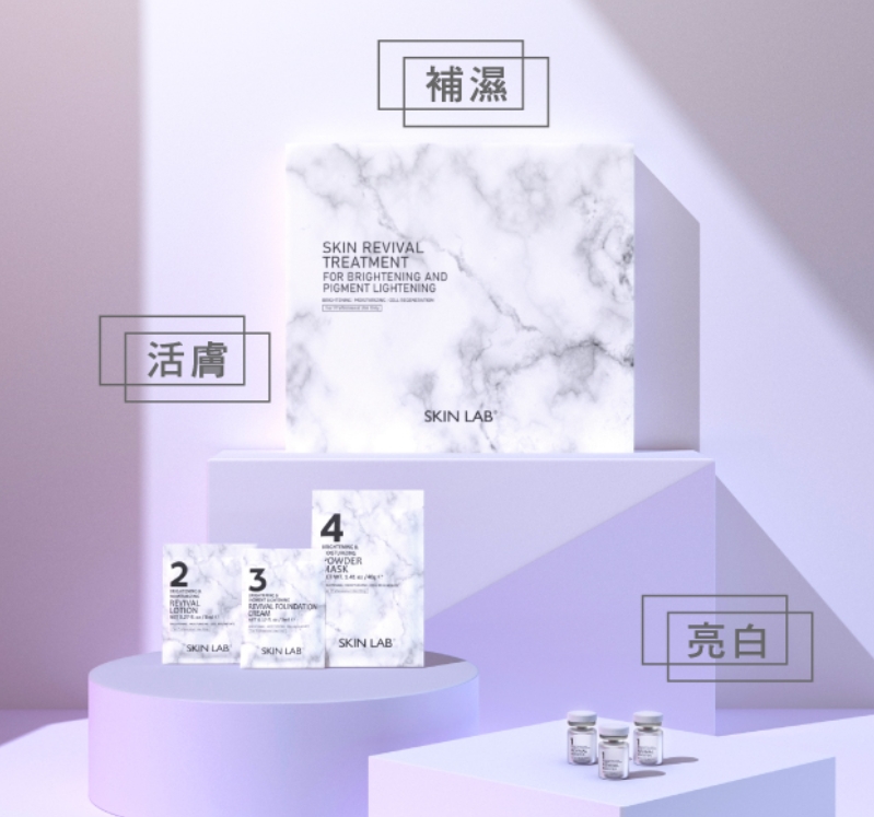 SKINLAB 亮白活肌祛斑護理套裝 一次