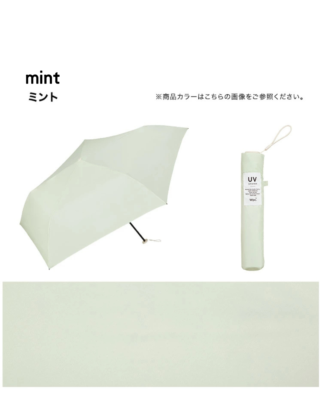 代購【﻿ 2026 新色 日本直送 Wpc AIR-LIGHT 超輕量 晴雨傘 | super light mini umbrella 】