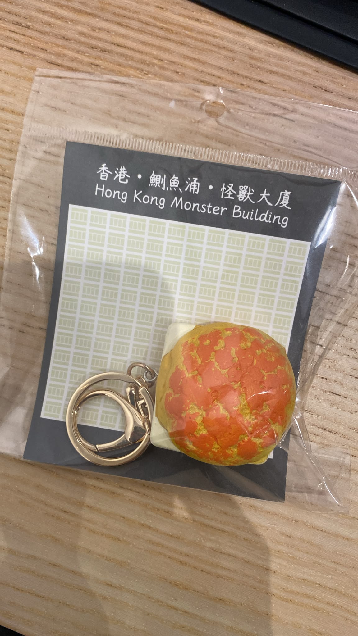 Hong Kong Pineapple Bun Bolo Bao Keychain - Monster Building Souvenir Charm