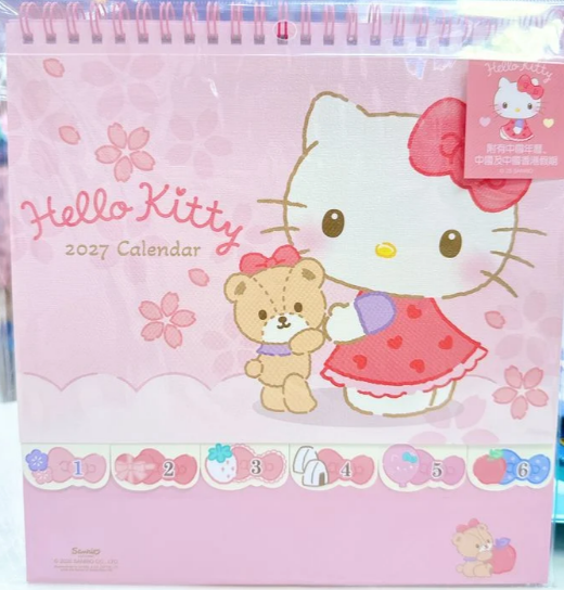 KITTY 2027年 座檯月曆 (PINK)