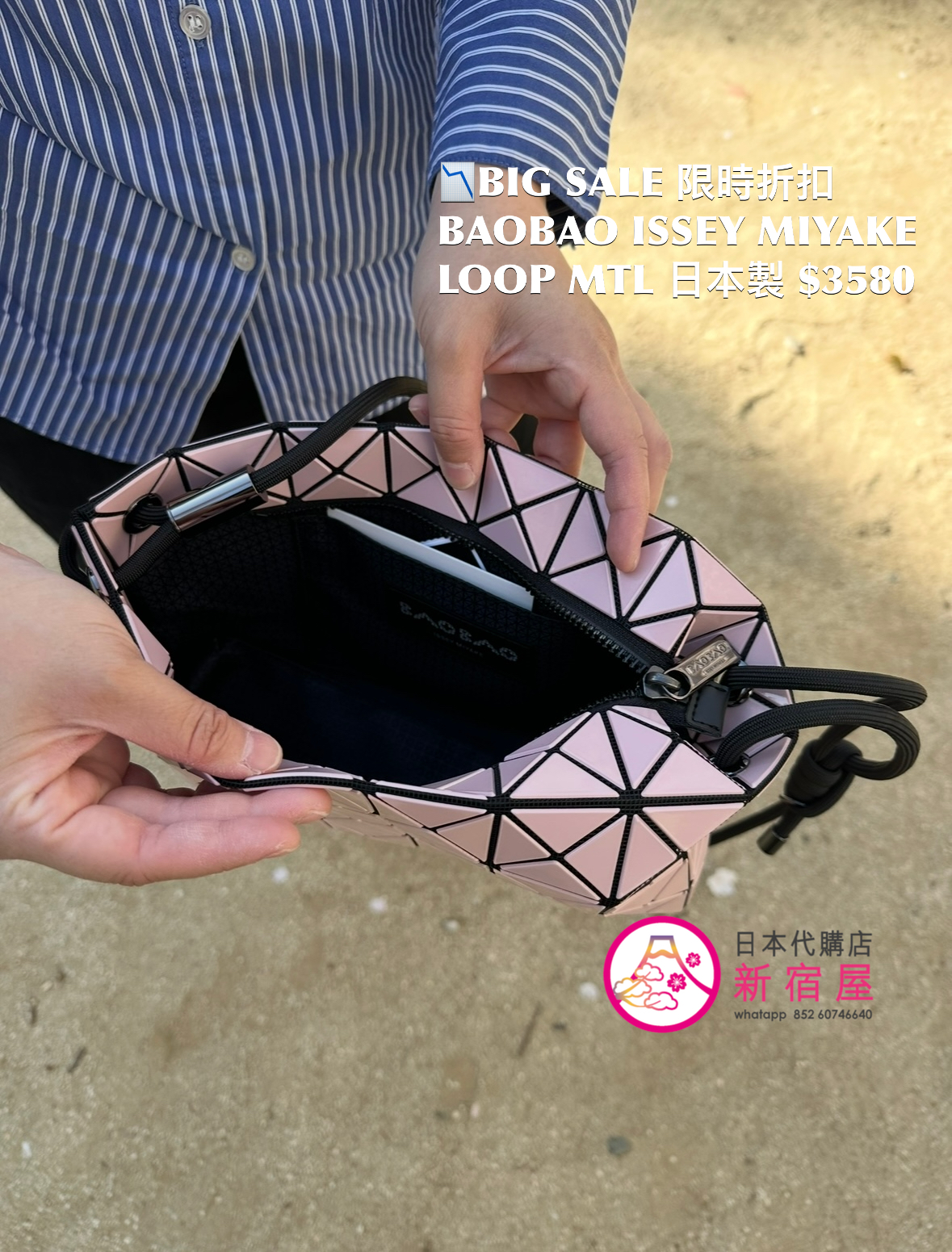 BAOBAO ISSEY MIYAKE LOOP METALLIC