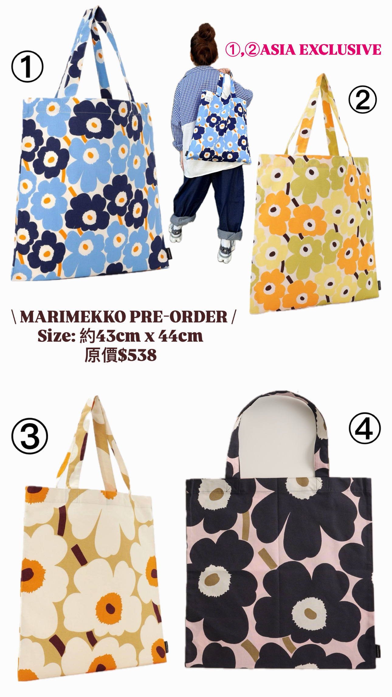Marimekko Tote bag