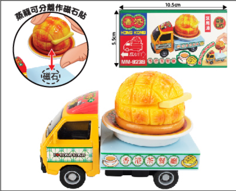 合金回力 菠蘿油美食車