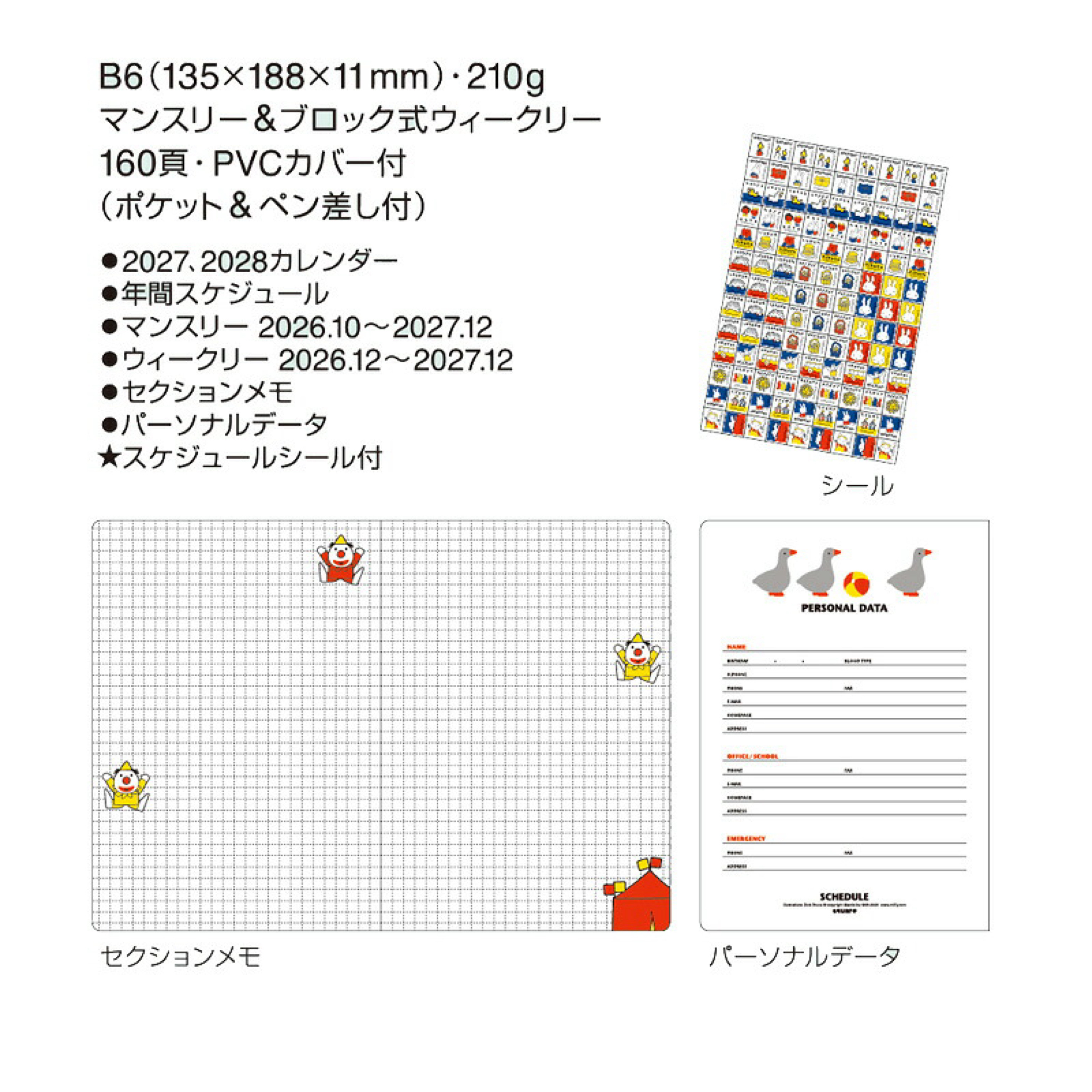 Miffy 2027 B6 Schedule Book 