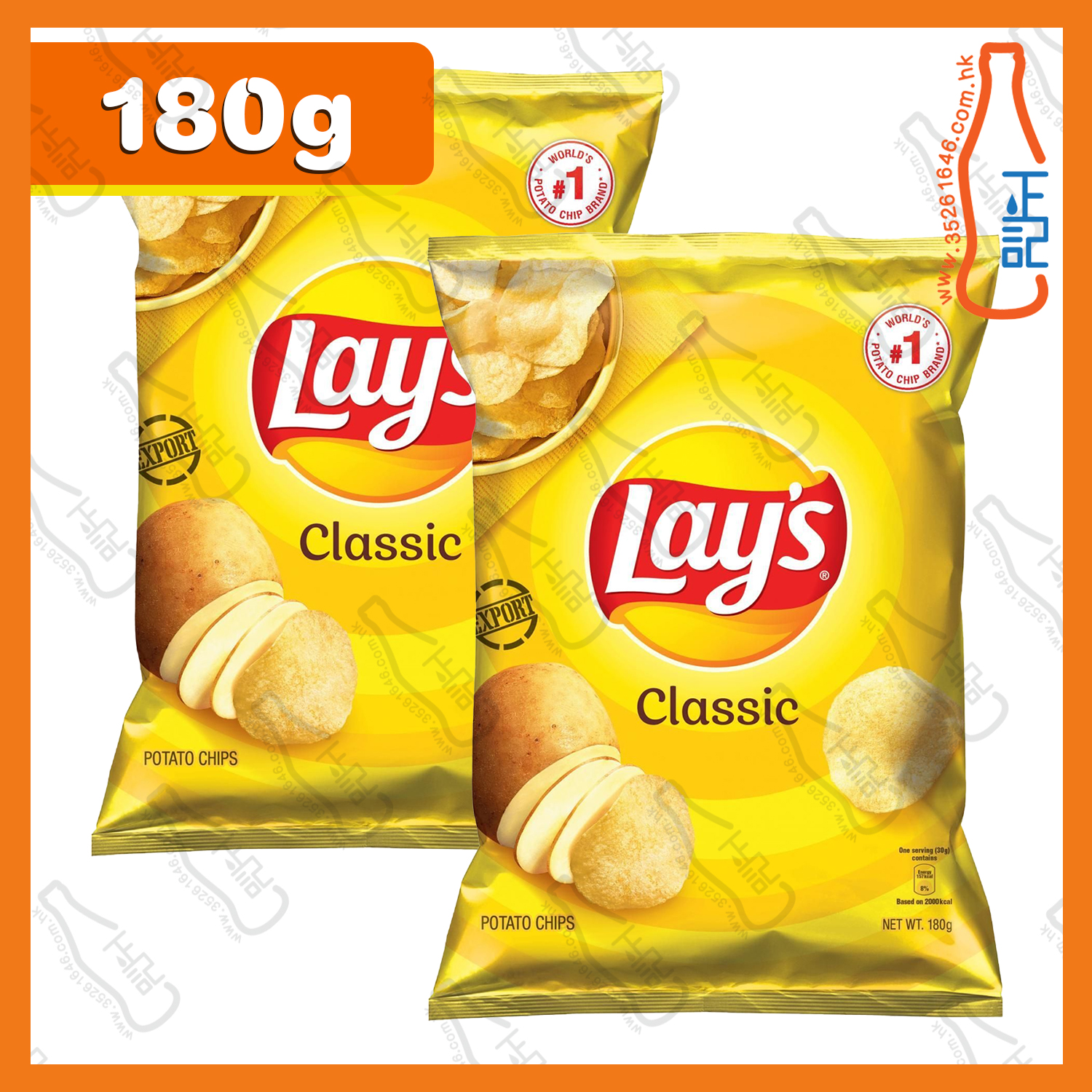 ==Lay's樂事 原味薯片 180g x 2包 /份