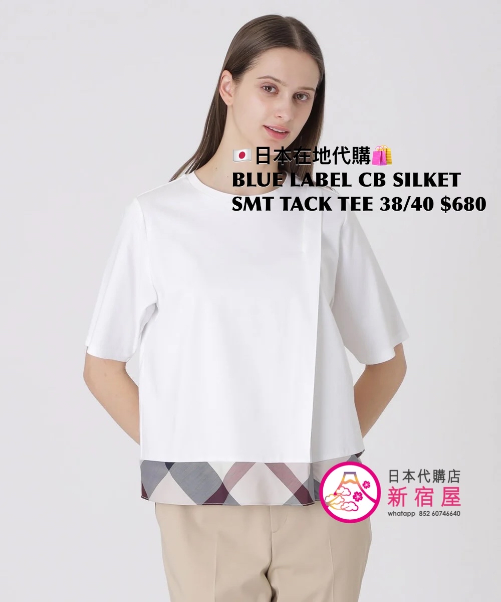 BLUE LABEL CB SILKET SMOOTH TACK T-SHIRT