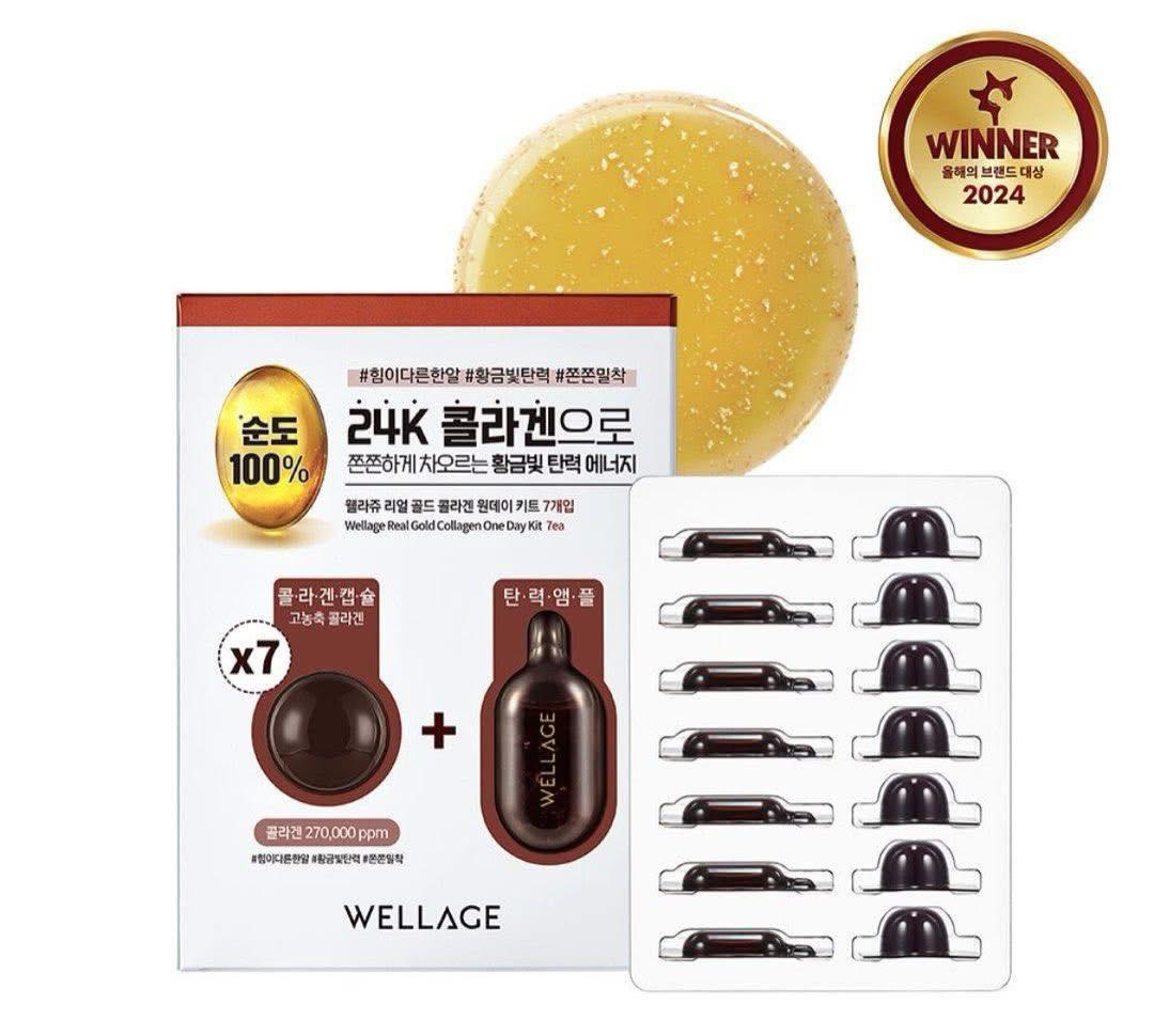 韓國直送🇰🇷Wellage 超濃縮急救精華膠囊（一盒七粒）