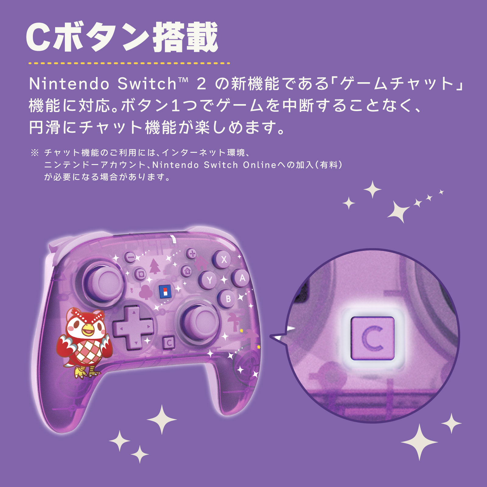 HORI NS2 無線控制器 動物森友會角色系列 傅柯與流星雨 (NSX-193)        HORI NS2  Wireless Controller Animal Crossing Character Series Celeste and the Starry Night (NSX-193)