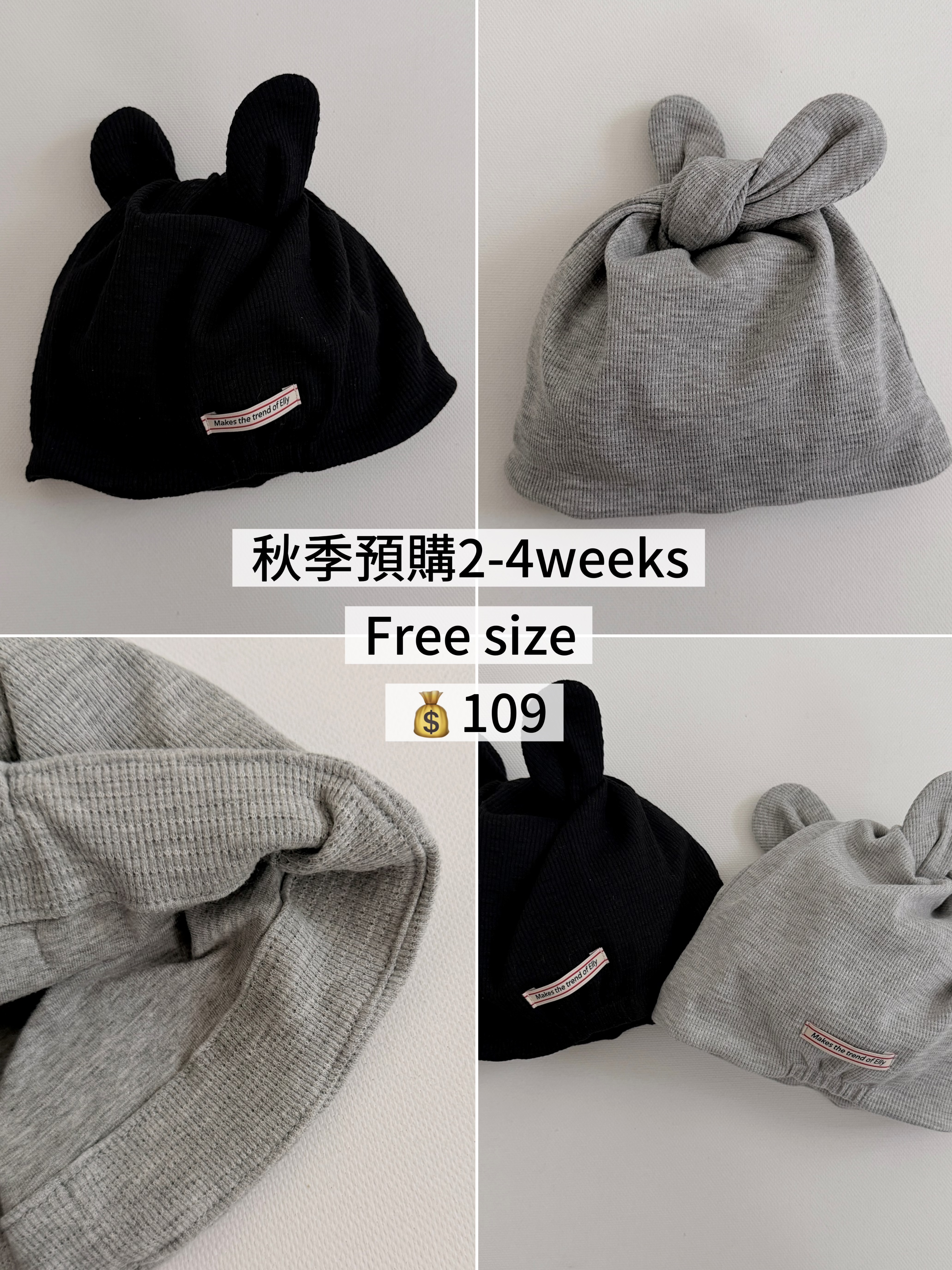 Ellymolly | Twist Beanie