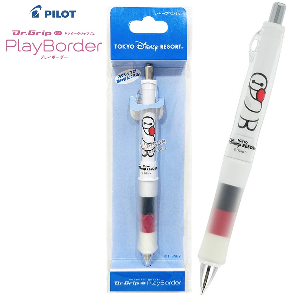 現貨｜【日本 Disney Store 限定】Baymax 大英雄聯盟 日本製 Pilot Dr.Grip CL PlayBorder 0.5mm 鉛芯筆 (075689)