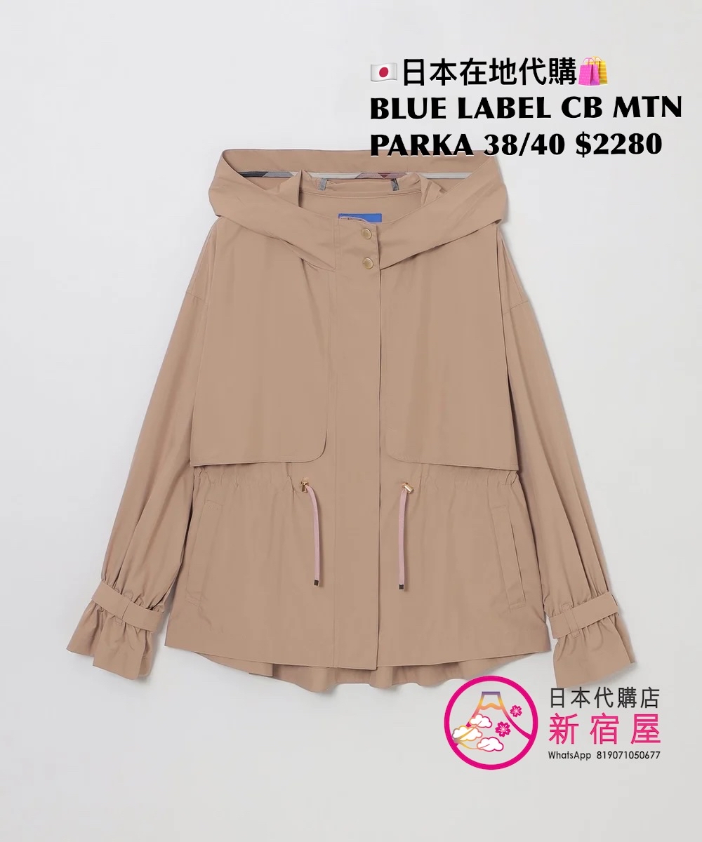 BLUE LABEL CB MOUNTAIN PARKA