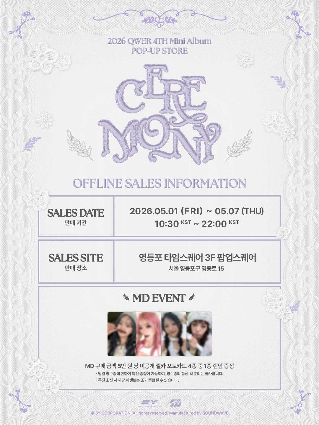 [QWER] QWER 4th mini album popup store Ceremony 