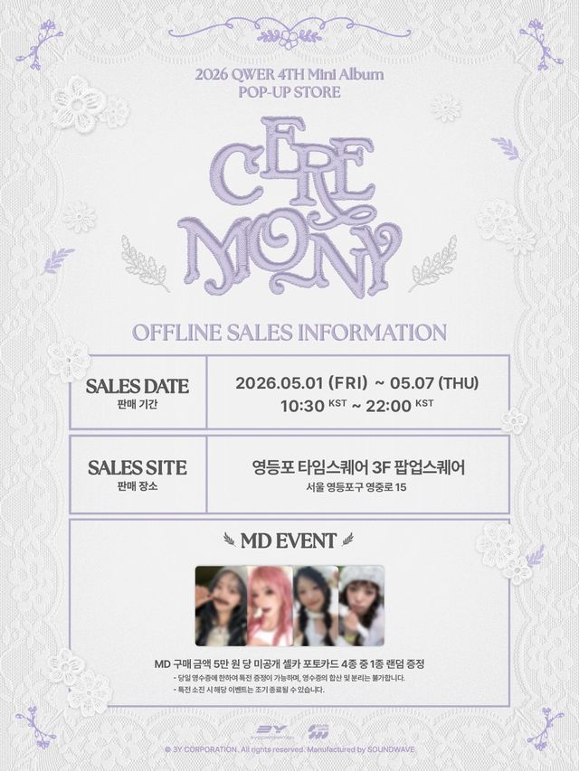 MYROOM415 韓國代購│QWER 4th mini album popup store Ceremony