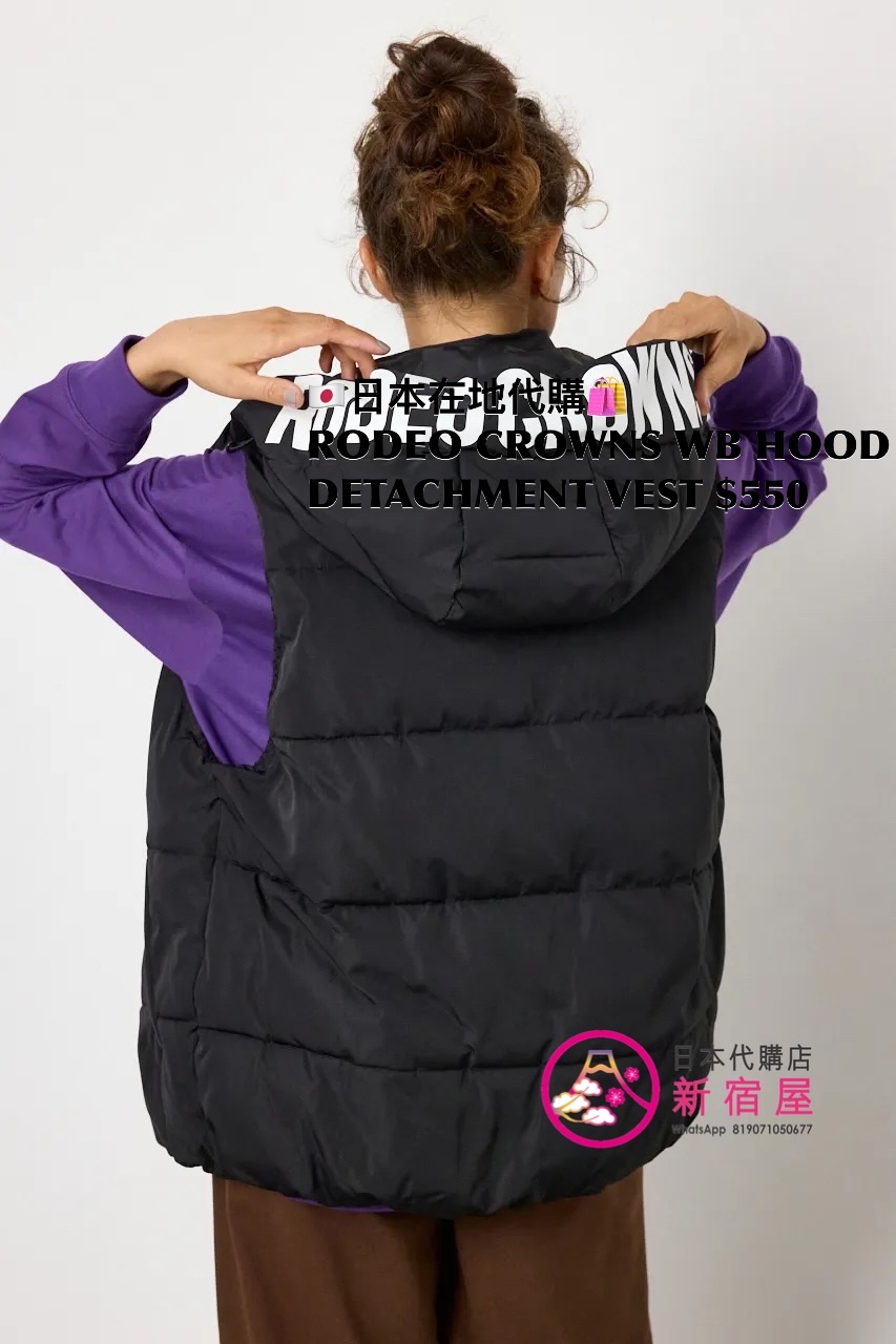 RODEO CROWNS WIDE BOWL HOOD DETACHMENT VEST