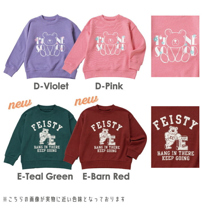 <日本限時減價⏰新品訂購>ever closet動物圖案線圈料長袖衫(233175011)