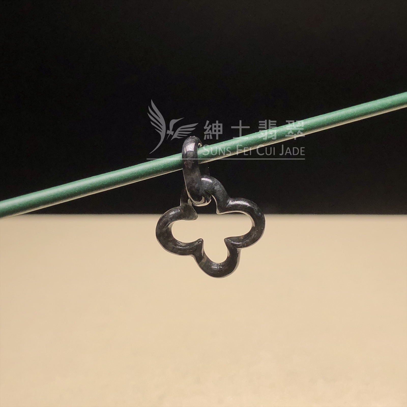 黑翡翠幸運四葉草 B07404