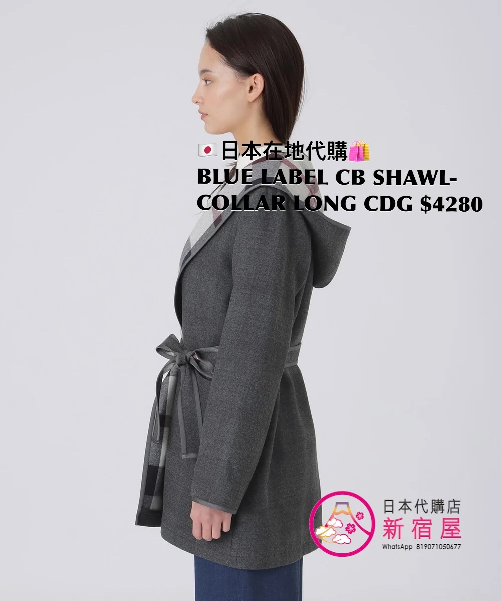 BLUE LABEL CB SHAWL-COLLAR LONG CARDIGAN