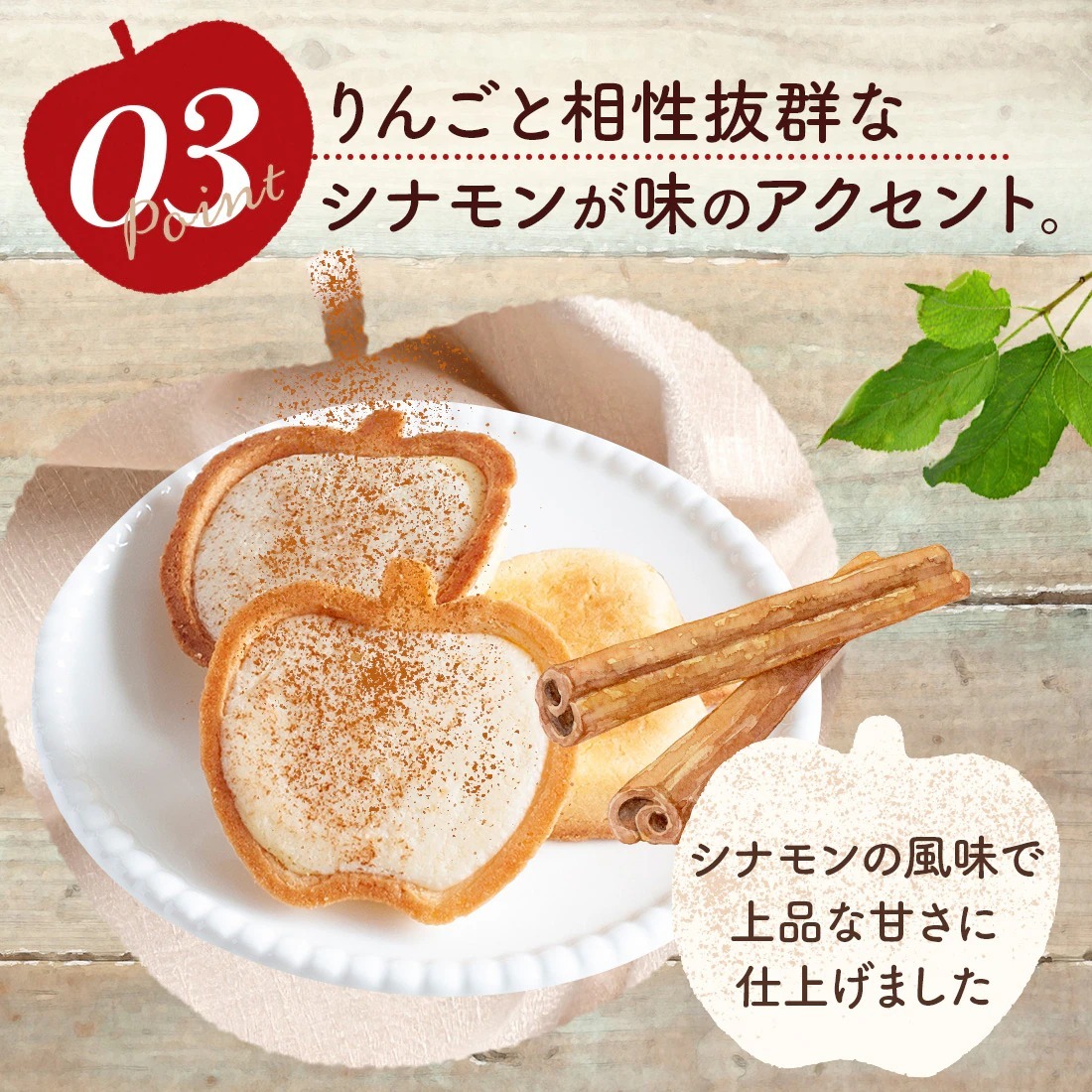 [訂購] [日本製] APPLE & BUTTER CHOCOLATE  TART ｜ 林檎とバター ｜ 4/8/12個入  {TF2310166}