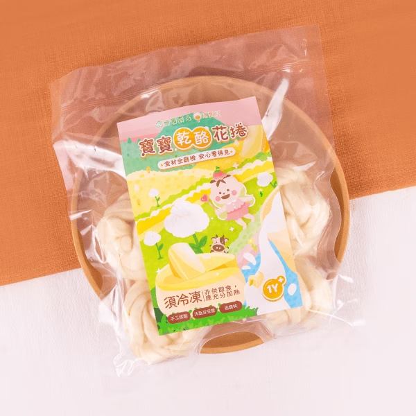 嚴選台灣高質品牌 沐甄豆 寶寶乾酪花捲 6個裝 全單滿$500或以上，包順豐冷運到順豐自提點