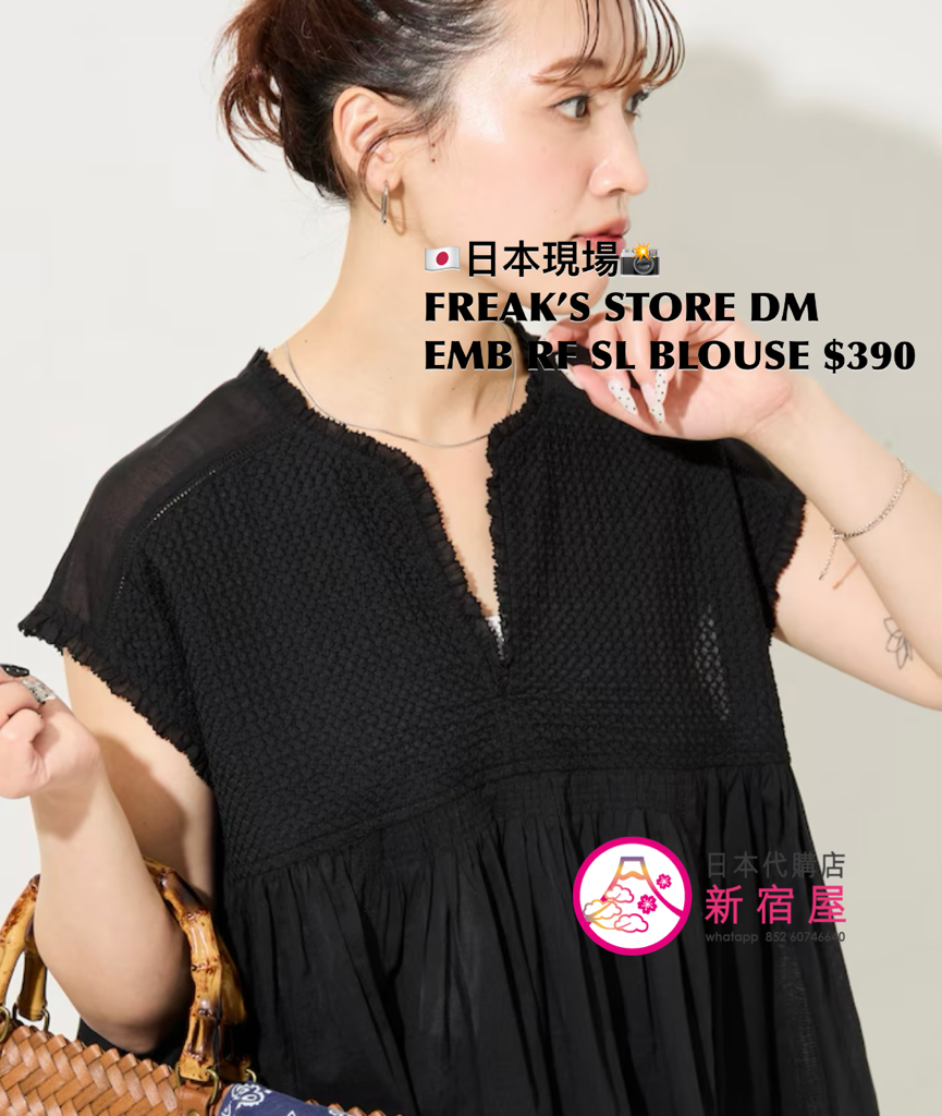 FREAK’S STORE DIAMOND EMBROIDERED RUFFLE SLEEVELESS BLOUSE