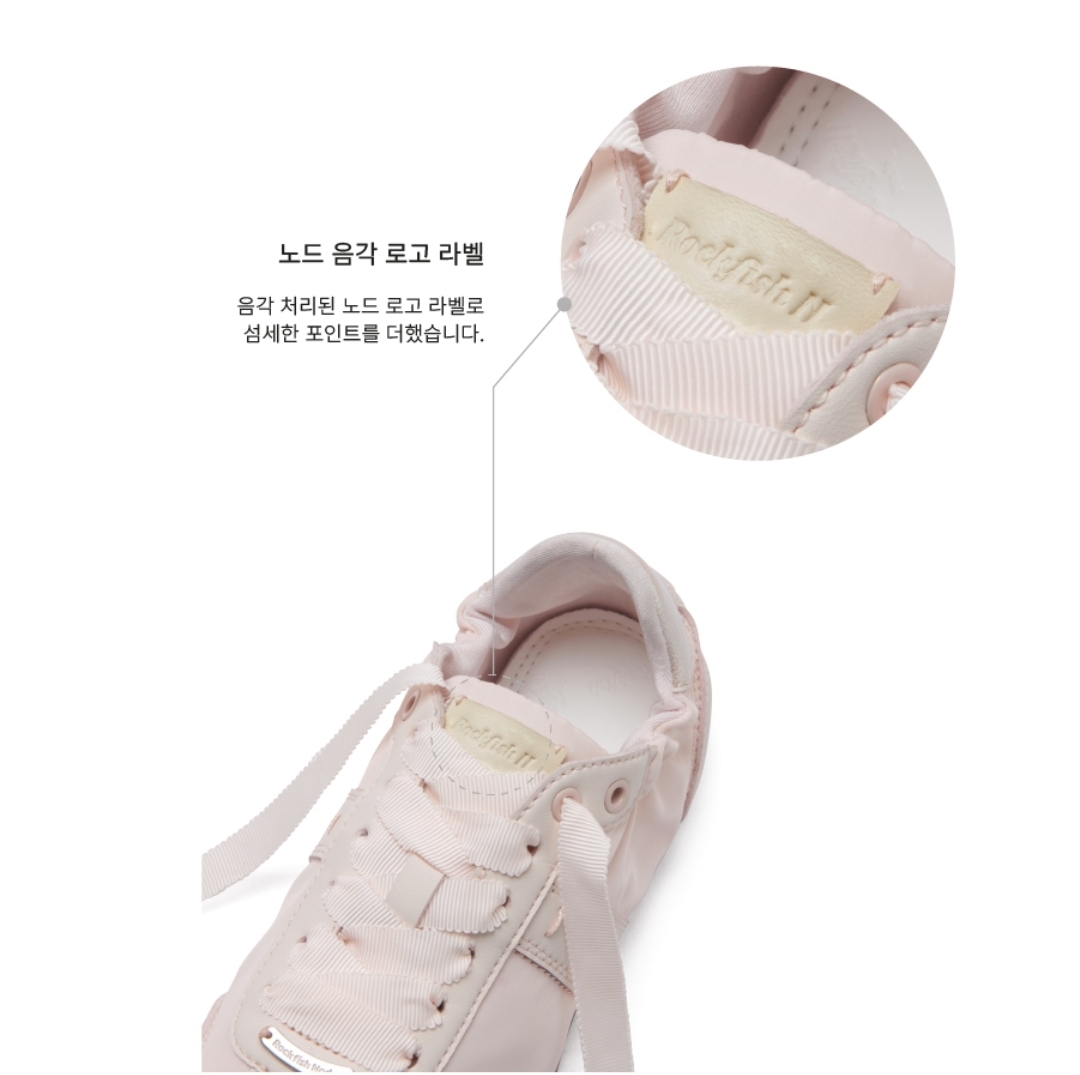 Rockfish Weatherwear Scrunch Flat Sneakers