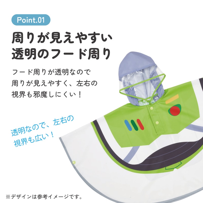 🆕【⭐訂購⭐】🇯🇵 日本直送 🌀🇯🇵 日本直送🇯🇵 #Disney x #Skater 兒童雨披+收納袋［6款選］🌀 [ELCD-0107][260412]