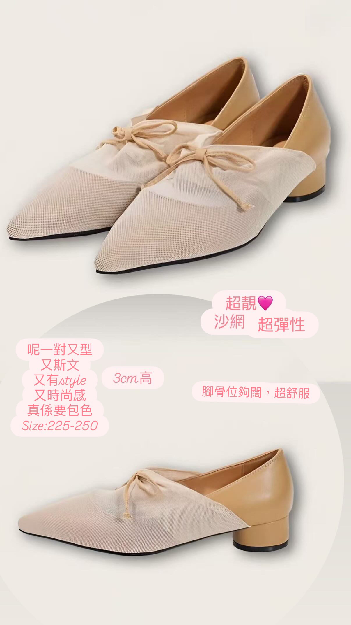 🇰🇷🇰🇷韓國連線 11/3🔥🔥10649#ff2846