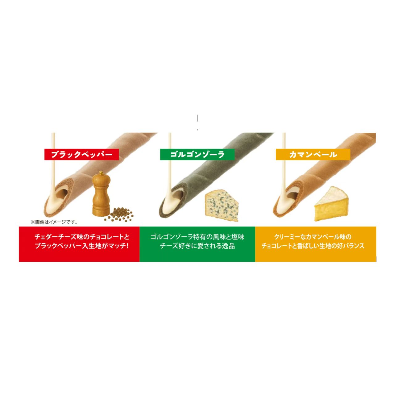 日本限定！本高砂屋 x QBB 芝士蛋卷（16枚入）