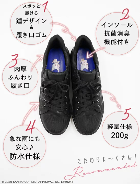 日本預訂📍日本Sanrio星座圖案輕身防水鞋 (低筒) 不包郵